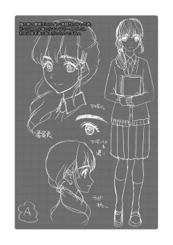 Page 143 of Watashi nara Ii yo、Sounyuu retemo