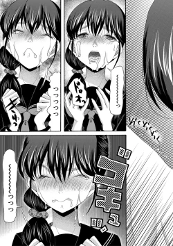 Page 74 of Watashi nara Ii yo、Sounyuu retemo