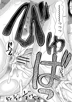 Page 91 of Watashi nara Ii yo、Sounyuu retemo