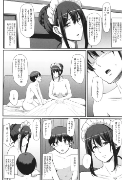 Page 107 of Maid no Oshigoto.