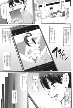 Page 108 of Maid no Oshigoto.