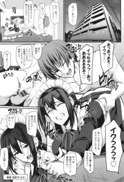 Page 110 of Maid no Oshigoto.