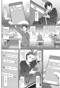 Page 125 of Maid no Oshigoto.