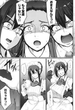 Page 136 of Maid no Oshigoto.