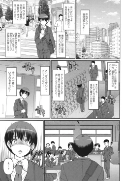 Page 182 of Maid no Oshigoto.