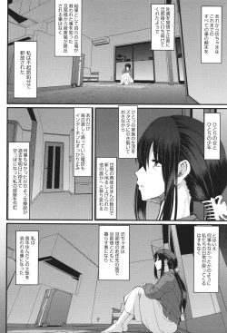 Page 237 of Maid no Oshigoto.