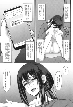 Page 238 of Maid no Oshigoto.