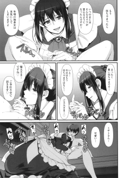 Page 252 of Maid no Oshigoto.