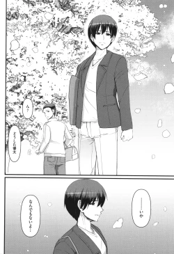 Page 281 of Maid no Oshigoto.