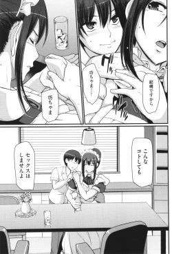 Page 48 of Maid no Oshigoto.
