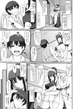 Page 56 of Maid no Oshigoto.