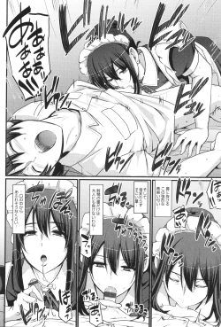 Page 65 of Maid no Oshigoto.