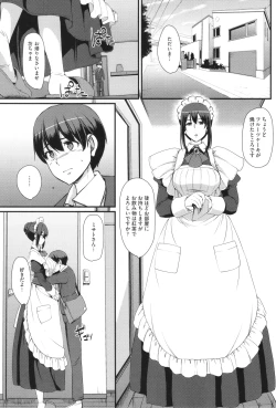 Page 86 of Maid no Oshigoto.