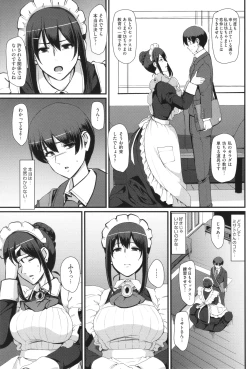 Page 88 of Maid no Oshigoto.