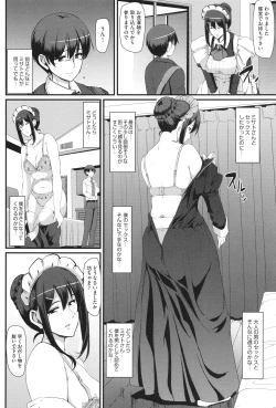 Page 89 of Maid no Oshigoto.