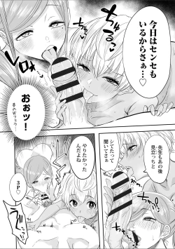 Page 191 of Watashi no Ecchi, Kanaete Kudasai 1-8