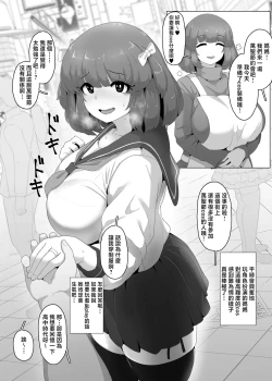 Page 1 of Halloween Yandere Boshi Kan 2024