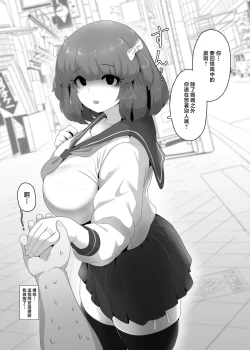 Page 2 of Halloween Yandere Boshi Kan 2024