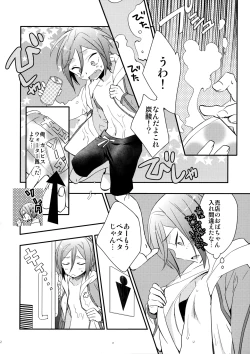 Page 11 of No Count & Reminiscence