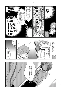 Page 20 of No Count & Reminiscence