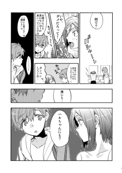 Page 30 of No Count & Reminiscence