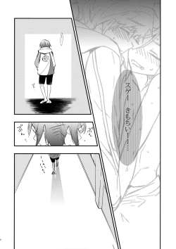 Page 35 of No Count & Reminiscence