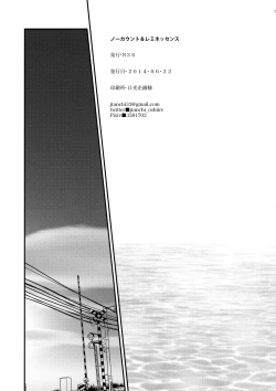 Page 36 of No Count & Reminiscence