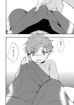 Page 5 of No Count & Reminiscence