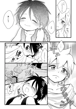 Page 13 of Tomodachi Honey - FRIEND or HONEY?