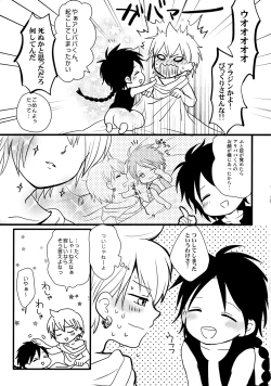 Page 4 of Tomodachi Honey - FRIEND or HONEY?