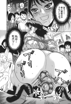 Page 141 of No Pan Gakuen Seikouka