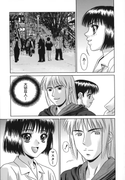 Page 72 of No Pan Gakuen Seikouka