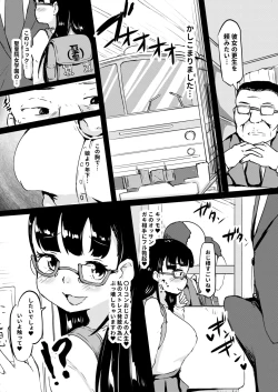 Page 41 of Shiritsu Wakarase Gakuen