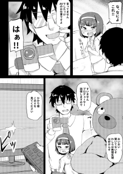 Page 83 of Shiritsu Wakarase Gakuen