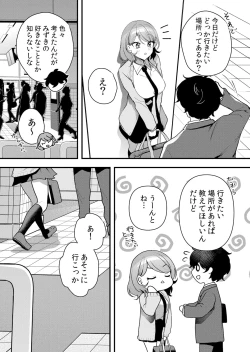 Page 112 of Namaiki JK ni Nakadashi Choukyou ~Mechakucha ni Tsuite, Oku no Hou ni Dashite Ageru ne 51-56