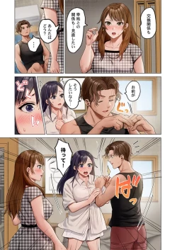 Page 277 of Fuufu Koukan31-40