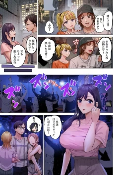 Page 67 of Fuufu Koukan31-40