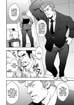 Page 22 of STRAY DOGS