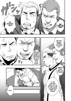 Page 5 of STRAY DOGS