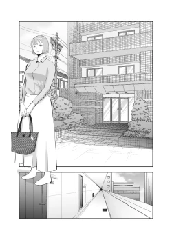 Page 66 of Hameotoshi 4