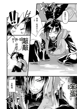 Page 4 of Woman's Body Swamp 【俊哥个人机翻】