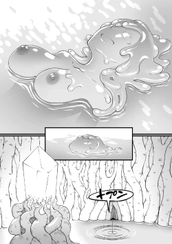 Page 53 of Woman's Body Swamp 【俊哥个人机翻】