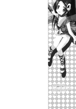 Page 5 of Citron Ribbon 27