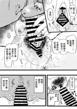 Page 12 of Tonari no Sokonashi Seiyoku no Hitozuma san | 隔壁的欲望無底洞的人妻小姐