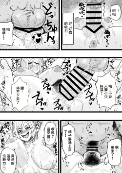 Page 14 of Tonari no Sokonashi Seiyoku no Hitozuma san | 隔壁的欲望無底洞的人妻小姐