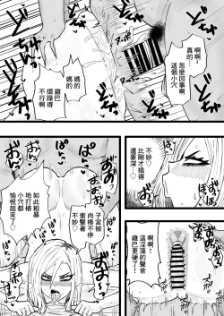 Page 19 of Tonari no Sokonashi Seiyoku no Hitozuma san | 隔壁的欲望無底洞的人妻小姐
