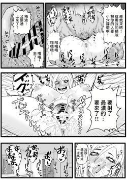 Page 28 of Tonari no Sokonashi Seiyoku no Hitozuma san | 隔壁的欲望無底洞的人妻小姐