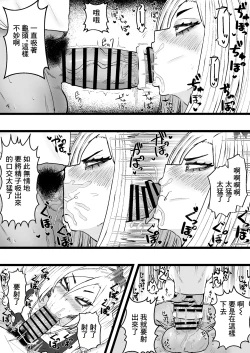 Page 8 of Tonari no Sokonashi Seiyoku no Hitozuma san | 隔壁的欲望無底洞的人妻小姐