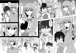 Page 3 of 元、いじめられっ子のサキュバススライムが大好きなショタを逆レ○プする本