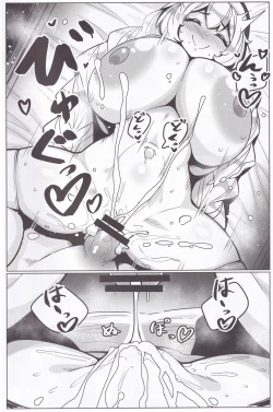 Page 19 of Toaru Kyoukai nite.